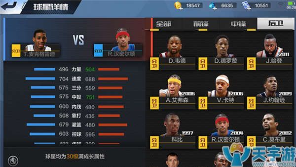 心动魄的比 心动魄的比