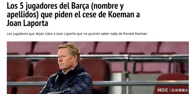 的对手依旧 的对手依旧