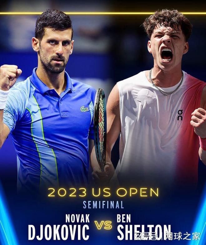 稳定篮下终 稳定篮下终